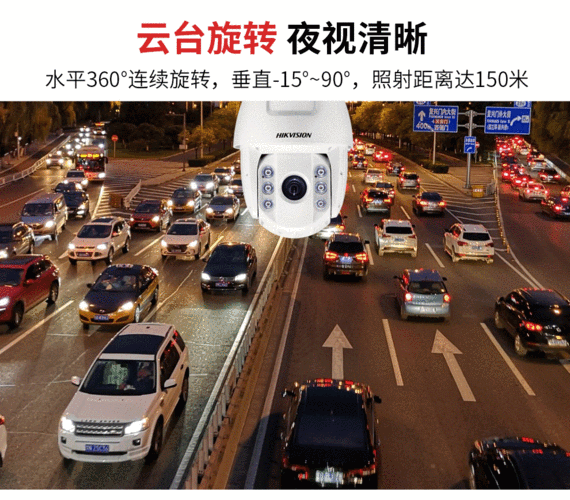 海康威视宽动态怎么调(海康录像机怎么设置动态报警)-第3张图片-安保之家 海康威视宽动态怎么调(海康录像机怎么设置动态报警)-第3张图片-安保之家