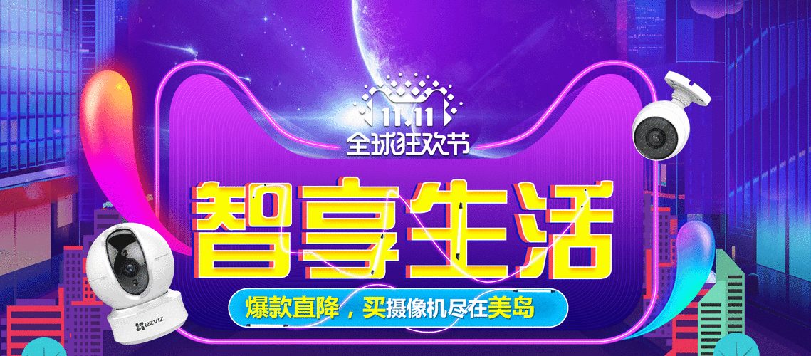 海康威视宽动态怎么调(海康录像机怎么设置动态报警)-第2张图片-安保之家 海康威视宽动态怎么调(海康录像机怎么设置动态报警)-第2张图片-安保之家