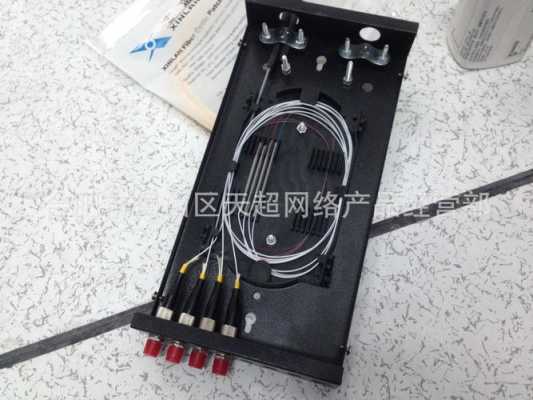 24芯光纤分线箱怎么熔接(16芯光缆熔接方法)-第3张图片-安保之家 24芯光纤分线箱怎么熔接(16芯光缆熔接方法)-第3张图片-安保之家