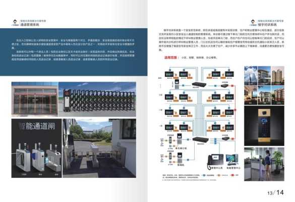 安防备案证办理流程,吉林省安防协会官网-第3张图片-安保之家 安防备案证办理流程,吉林省安防协会官网-第3张图片-安保之家