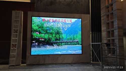 全彩led屏的功率怎么计算(12平米的电子屏电费多少)-第2张图片-安保之家 全彩led屏的功率怎么计算(12平米的电子屏电费多少)-第2张图片-安保之家