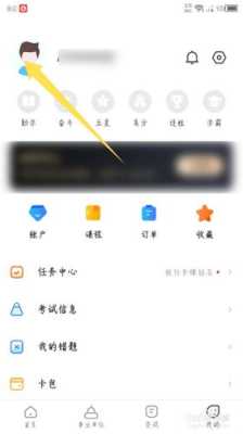一点通怎么找回密码(一点通怎么改密码)-第2张图片-安保之家 一点通怎么找回密码(一点通怎么改密码)-第2张图片-安保之家