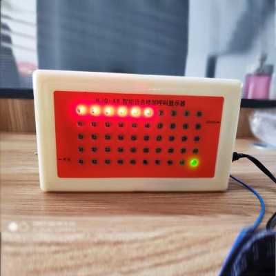 电梯呼叫器怎么设置,老人呼叫器怎么设置号码显示-第3张图片-安保之家 电梯呼叫器怎么设置,老人呼叫器怎么设置号码显示-第3张图片-安保之家