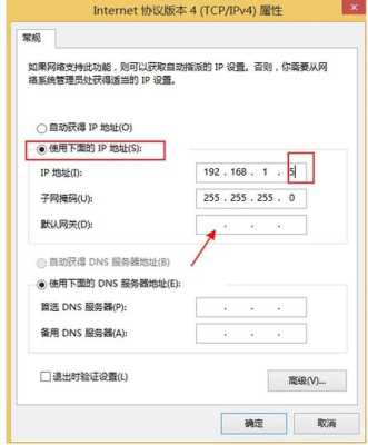怎么检测摄像头ip地址(怎么检测摄像头ip地址是否正确)-第3张图片-安保之家 怎么检测摄像头ip地址(怎么检测摄像头ip地址是否正确)-第3张图片-安保之家