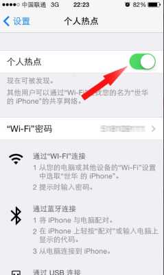 怎么收索摄像头热点（怎么收索摄像头热点密码）-第1张图片-安保之家