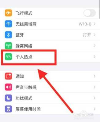 怎么收索摄像头热点（怎么收索摄像头热点密码）-第3张图片-安保之家