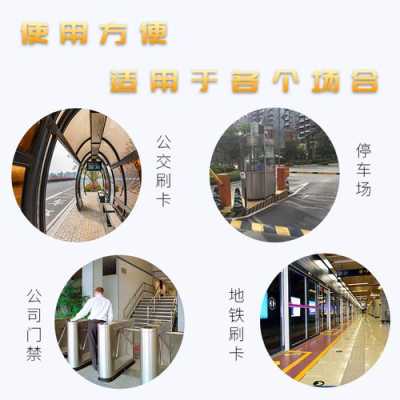小区门禁智能卡怎么使用(小区门禁智能卡怎么使用的)-第2张图片-安保之家 小区门禁智能卡怎么使用(小区门禁智能卡怎么使用的)-第2张图片-安保之家