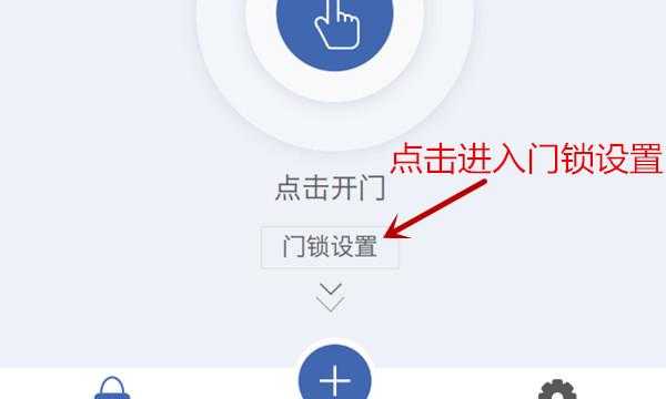 指纹机怎么恢复出厂设置(三木指纹机怎么恢复出厂)-第1张图片-安保之家 指纹机怎么恢复出厂设置(三木指纹机怎么恢复出厂)-第1张图片-安保之家