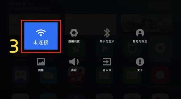摄像头连接wifi怎么连(wifi摄像头怎么连接到电视上)-第1张图片-安保之家 摄像头连接wifi怎么连(wifi摄像头怎么连接到电视上)-第1张图片-安保之家