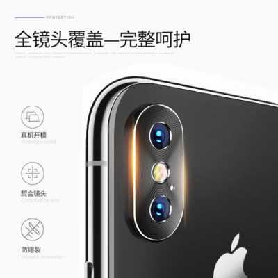 苹果11后置摄像头金属圈怎么更换,检控摄像头盖子怎么拧下来-第3张图片-安保之家 苹果11后置摄像头金属圈怎么更换,检控摄像头盖子怎么拧下来-第3张图片-安保之家