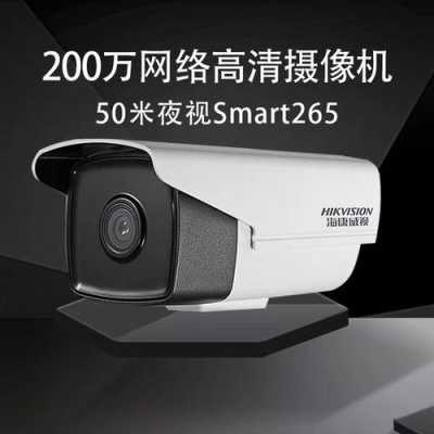 监控摄像头怎么启用夜视(监控摄像头怎么启用夜视功能)-第1张图片-安保之家 监控摄像头怎么启用夜视(监控摄像头怎么启用夜视功能)-第1张图片-安保之家