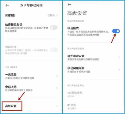 5g手机铃声怎么设置(oppo5G手机铃声时间怎么设置)-第1张图片-安保之家 5g手机铃声怎么设置(oppo5G手机铃声时间怎么设置)-第1张图片-安保之家