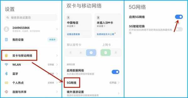 5g手机铃声怎么设置(oppo5G手机铃声时间怎么设置)-第2张图片-安保之家 5g手机铃声怎么设置(oppo5G手机铃声时间怎么设置)-第2张图片-安保之家