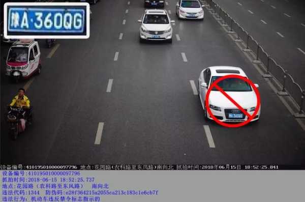 西安电子眼怎么拍逆行(朱宏路有抓拍限行的摄像头吗)-第3张图片-安保之家 西安电子眼怎么拍逆行(朱宏路有抓拍限行的摄像头吗)-第3张图片-安保之家