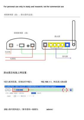 路由器信号中继的方法,无线网桥中继怎么连接路由器-第1张图片-安保之家 路由器信号中继的方法,无线网桥中继怎么连接路由器-第1张图片-安保之家