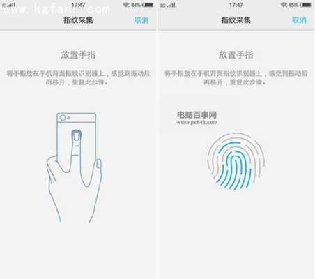 zktime50怎么给员工录指纹,指纹仪如何设置-第3张图片-安保之家 zktime50怎么给员工录指纹,指纹仪如何设置-第3张图片-安保之家