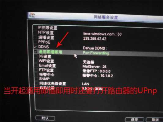 大华存储服务器怎么调（大华网络存储服务器说明书）-第3张图片-安保之家