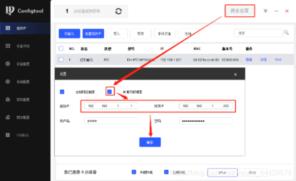 大华存储服务器怎么调（大华网络存储服务器说明书）-第2张图片-安保之家