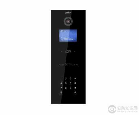 大华楼宇对讲室内机怎么设置,大华模拟对讲机怎么设置密码-第1张图片-安保之家 大华楼宇对讲室内机怎么设置,大华模拟对讲机怎么设置密码-第1张图片-安保之家