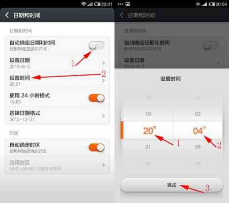 vivox50屏幕时间怎么调(vivox50怎么设置屏幕时间)-第3张图片-安保之家 vivox50屏幕时间怎么调(vivox50怎么设置屏幕时间)-第3张图片-安保之家