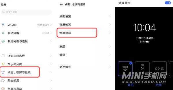vivox50屏幕时间怎么调(vivox50怎么设置屏幕时间)-第2张图片-安保之家 vivox50屏幕时间怎么调(vivox50怎么设置屏幕时间)-第2张图片-安保之家