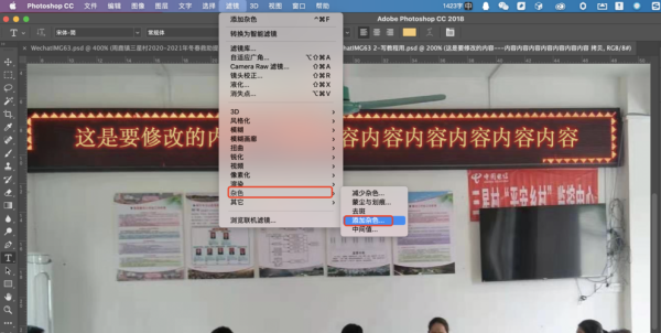 led会议标题如何ps,会议led显示屏怎么设置时间-第3张图片-安保之家 led会议标题如何ps,会议led显示屏怎么设置时间-第3张图片-安保之家