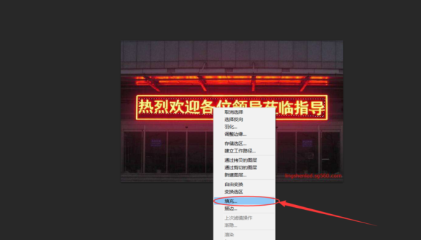 led会议标题如何ps,会议led显示屏怎么设置时间-第1张图片-安保之家 led会议标题如何ps,会议led显示屏怎么设置时间-第1张图片-安保之家