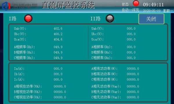 监控系统液晶显示器怎样调画面比例,监控显示器设置怎么调试的-第1张图片-安保之家 监控系统液晶显示器怎样调画面比例,监控显示器设置怎么调试的-第1张图片-安保之家