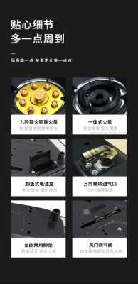 半球燃气灶拆卸方法,半球摄像机怎么拆卸啊视频-第3张图片-安保之家 半球燃气灶拆卸方法,半球摄像机怎么拆卸啊视频-第3张图片-安保之家