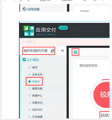 ad服务器告警怎么处理(ad服务器出错是怎么回事)-第2张图片-安保之家 ad服务器告警怎么处理(ad服务器出错是怎么回事)-第2张图片-安保之家