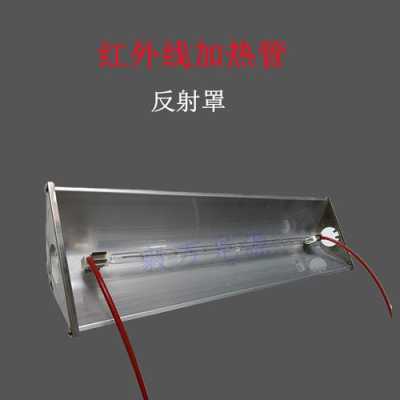 红外线怎么样反光(红外线怎么样反光的)-第3张图片-安保之家 红外线怎么样反光(红外线怎么样反光的)-第3张图片-安保之家