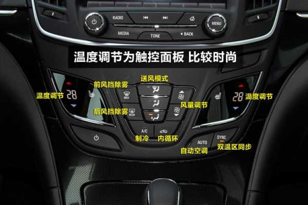 别克中控屏theftlocked怎么解锁,中控iface302操作指南-第2张图片-安保之家 别克中控屏theftlocked怎么解锁,中控iface302操作指南-第2张图片-安保之家