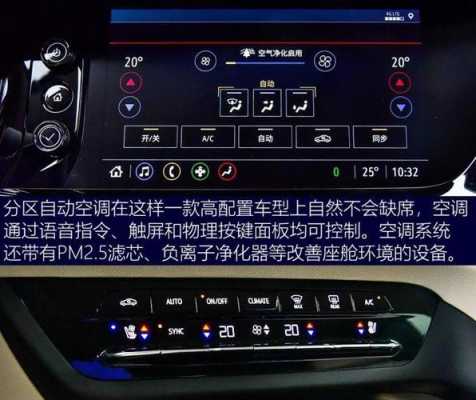 别克中控屏theftlocked怎么解锁,中控iface302操作指南-第3张图片-安保之家 别克中控屏theftlocked怎么解锁,中控iface302操作指南-第3张图片-安保之家