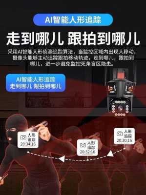 枪式摄像头如何控制变焦,怎么可以让录像机变焦呢-第3张图片-安保之家 枪式摄像头如何控制变焦,怎么可以让录像机变焦呢-第3张图片-安保之家