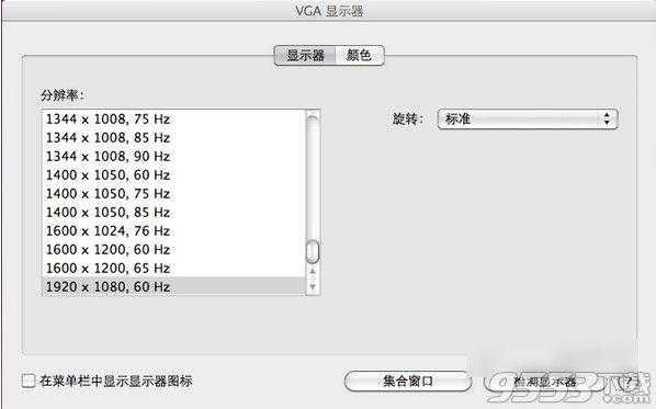 单元板分辨率怎么计算(单元板分辨率怎么计算的)-第3张图片-安保之家 单元板分辨率怎么计算(单元板分辨率怎么计算的)-第3张图片-安保之家