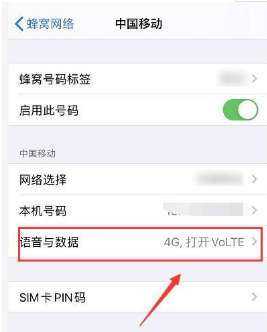 苹果手机怎么关掉5G(怎么关掉5g苹果)-第1张图片-安保之家 苹果手机怎么关掉5G(怎么关掉5g苹果)-第1张图片-安保之家