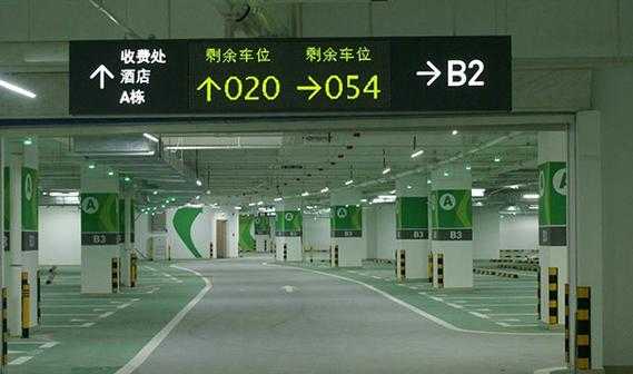 停车场视频监控怎么调(智慧停车收费系统监控怎么开)-第2张图片-安保之家 停车场视频监控怎么调(智慧停车收费系统监控怎么开)-第2张图片-安保之家