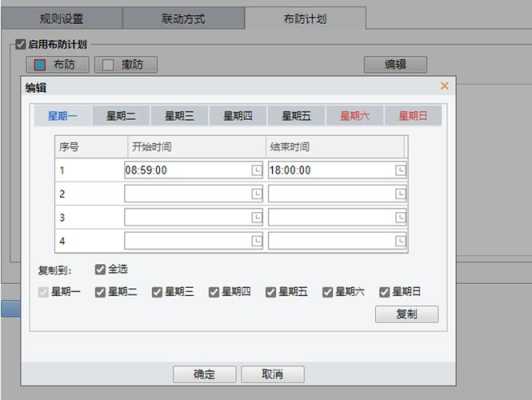 宇视服务器怎么设置(看护家连接不提示接收密码)-第3张图片-安保之家 宇视服务器怎么设置(看护家连接不提示接收密码)-第3张图片-安保之家