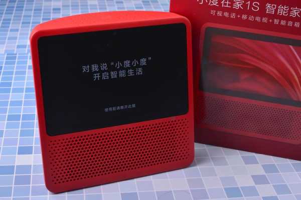 小度智能音箱显示红色什么故障,小度怎么查看还剩多少电量了-第3张图片-安保之家 小度智能音箱显示红色什么故障,小度怎么查看还剩多少电量了-第3张图片-安保之家