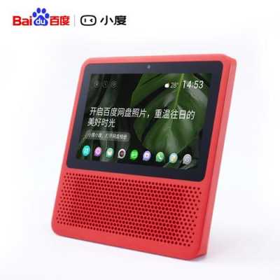 小度智能音箱显示红色什么故障,小度怎么查看还剩多少电量了-第1张图片-安保之家 小度智能音箱显示红色什么故障,小度怎么查看还剩多少电量了-第1张图片-安保之家