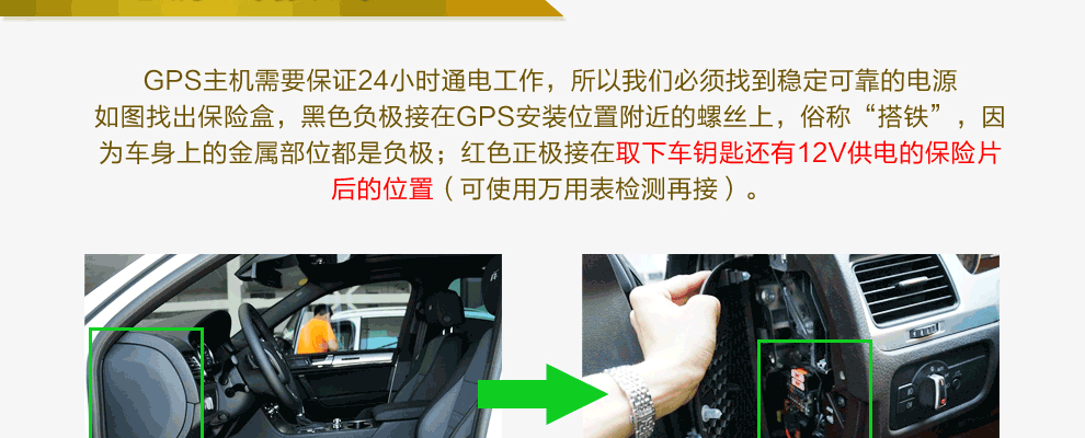 信号系统模拟图怎么安装(汽车GPS定位器怎么安装,一般装在车的什么位置,还有两个天线放哪里?难装啊)-第1张图片-安保之家 信号系统模拟图怎么安装(汽车GPS定位器怎么安装,一般装在车的什么位置,还有两个天线放哪里?难装啊)-第1张图片-安保之家