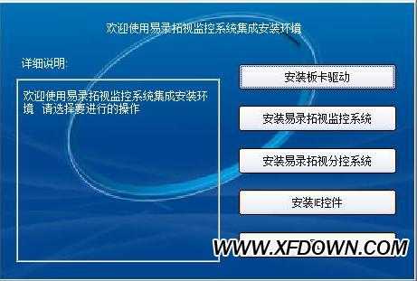 怎么登入公司的监控视(怎么登入公司的监控视频)-第3张图片-安保之家 怎么登入公司的监控视(怎么登入公司的监控视频)-第3张图片-安保之家