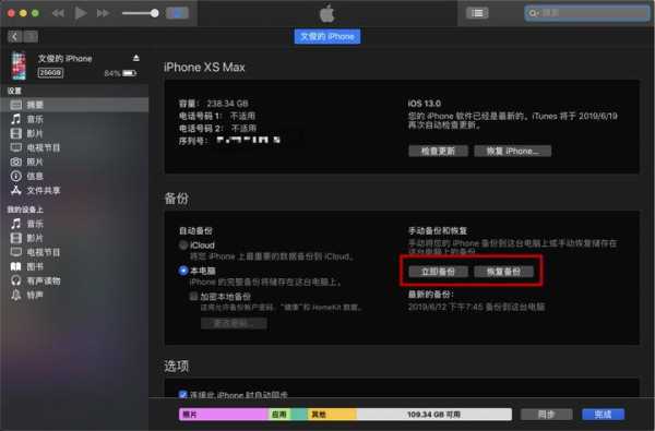 描述文件avnight永久版怎么删除(描述文件永久版怎么删除掉)-第3张图片-安保之家 描述文件avnight永久版怎么删除(描述文件永久版怎么删除掉)-第3张图片-安保之家