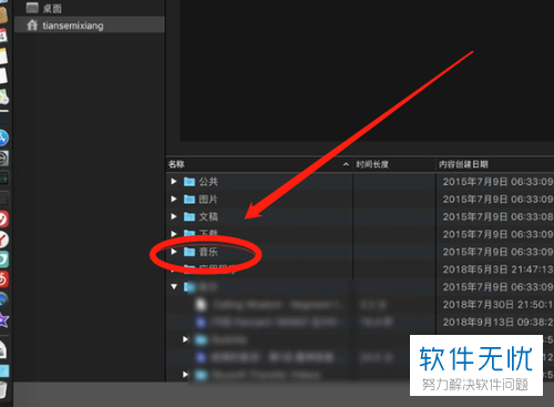 imovie怎么导入超长音频(imovie怎么导入音乐字幕)-第1张图片-安保之家 imovie怎么导入超长音频(imovie怎么导入音乐字幕)-第1张图片-安保之家