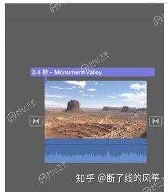 imovie怎么导入超长音频(imovie怎么导入音乐字幕)-第2张图片-安保之家 imovie怎么导入超长音频(imovie怎么导入音乐字幕)-第2张图片-安保之家