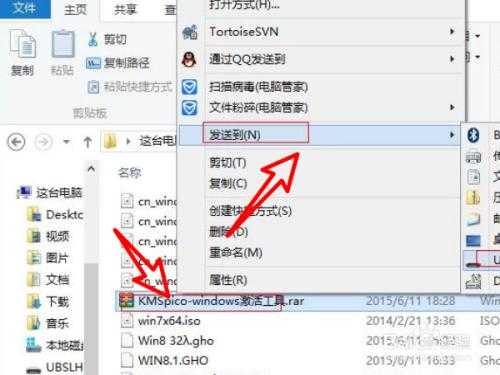 监控视屏怎么往u盘里拷贝（如何将监控录像复制在U盘上）-第2张图片-安保之家