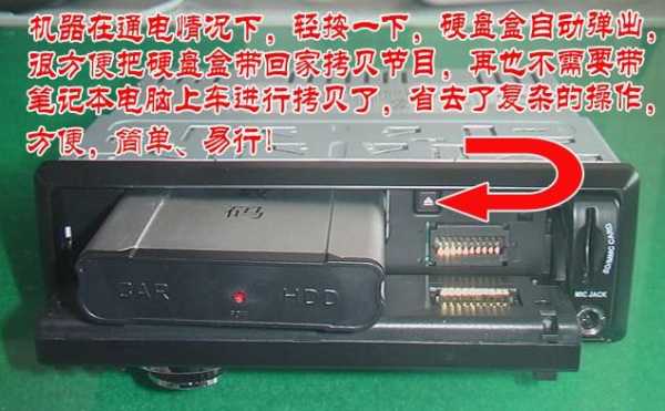 车载硬盘机怎么办(车载硬盘使用方法)-第3张图片-安保之家 车载硬盘机怎么办(车载硬盘使用方法)-第3张图片-安保之家