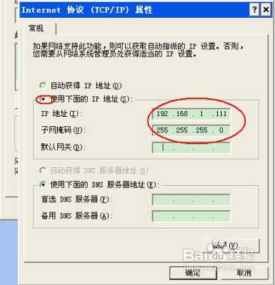 电脑网络设置怎么设置网段(电脑网络设置怎么设置网段连接)-第2张图片-安保之家 电脑网络设置怎么设置网段(电脑网络设置怎么设置网段连接)-第2张图片-安保之家