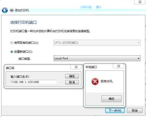 Windows：[13]怎么删除打印机端口，怎么删除监控摄像头端口信息-第1张图片-安保之家