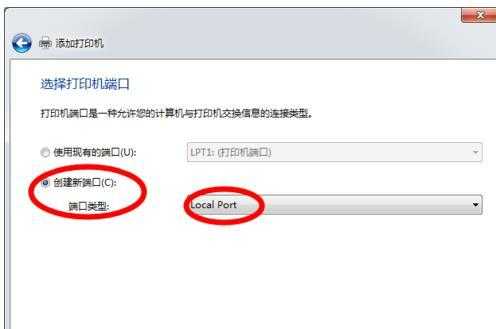 Windows：[13]怎么删除打印机端口，怎么删除监控摄像头端口信息-第3张图片-安保之家